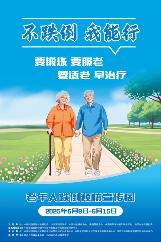 海报1-总.jpg