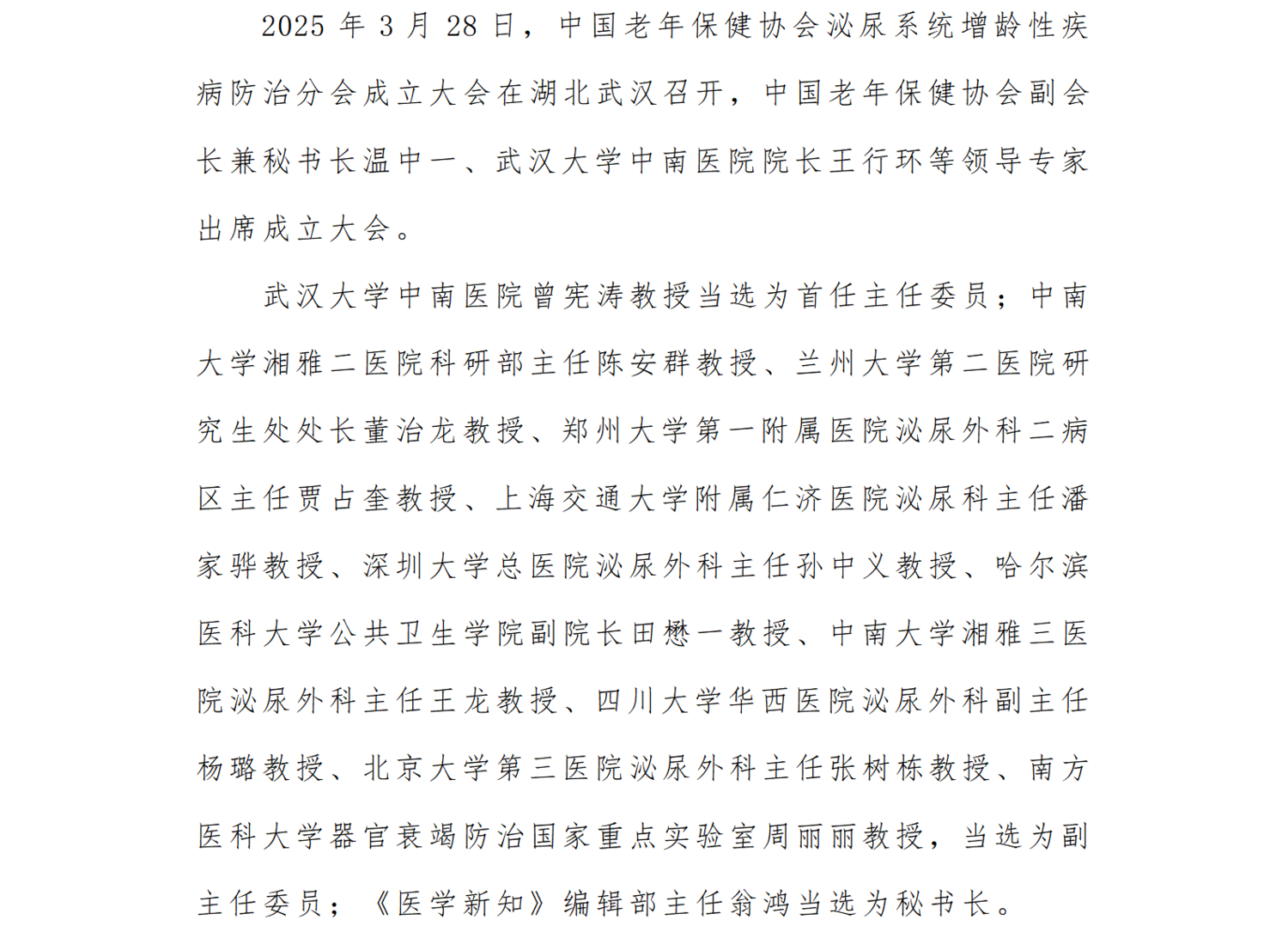文字文稿1_01.png
