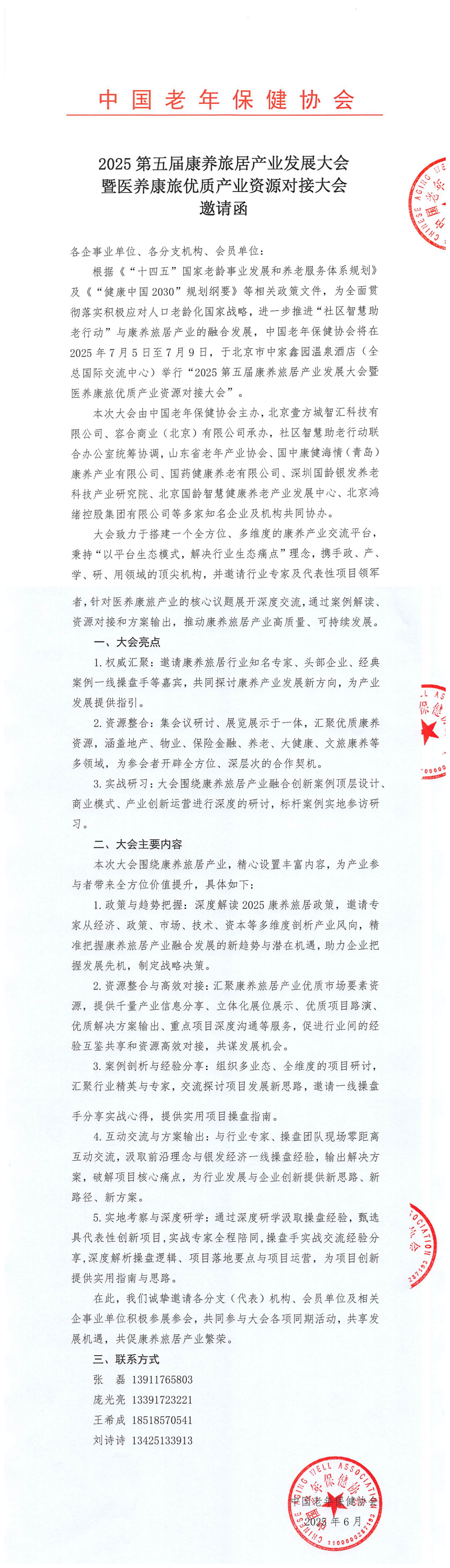 WPS拼图0.png