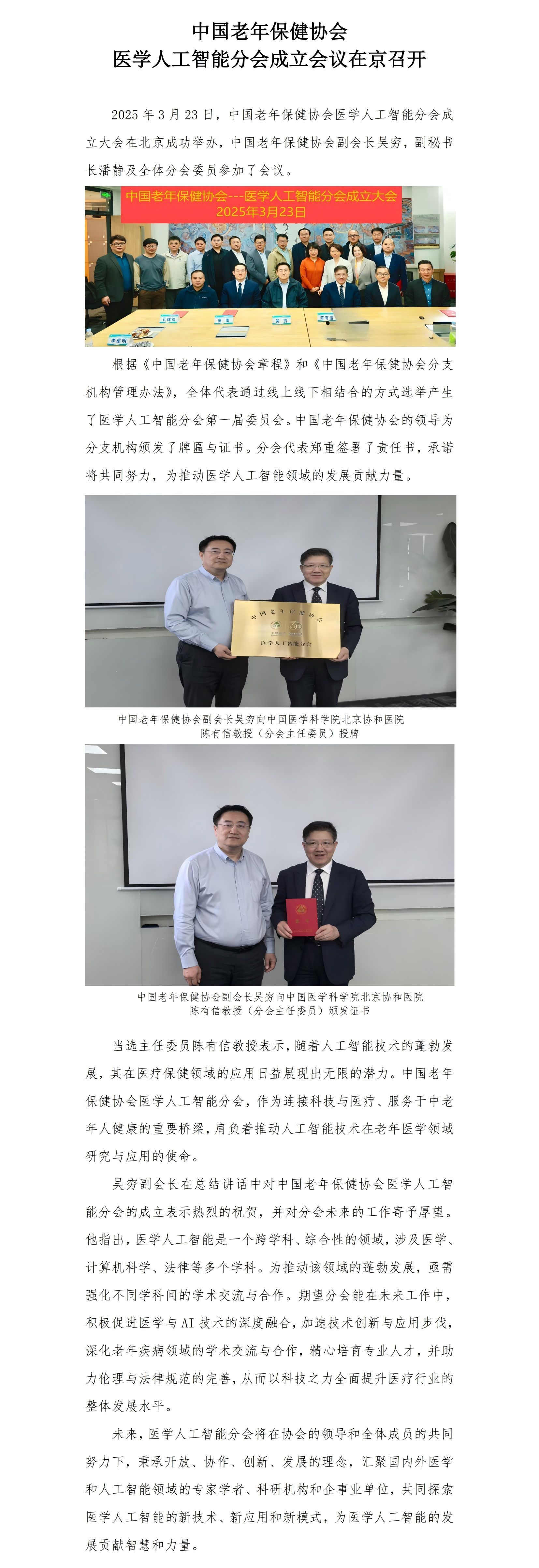 WPS拼图0.png
