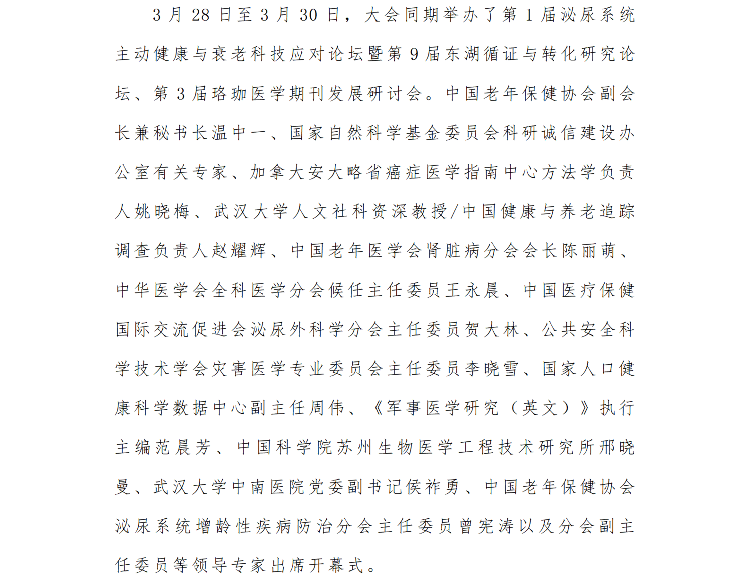文字文稿1_02.png