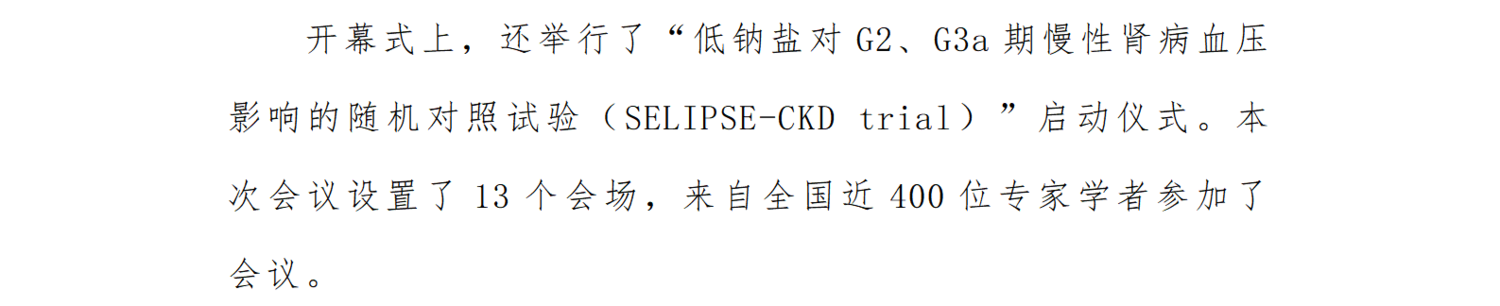 文字文稿1_03.png